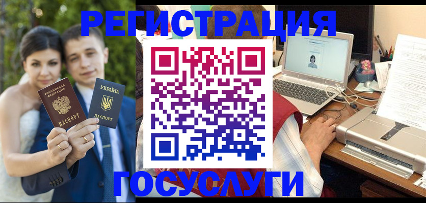 временная регистрация недорого в Кировской области
