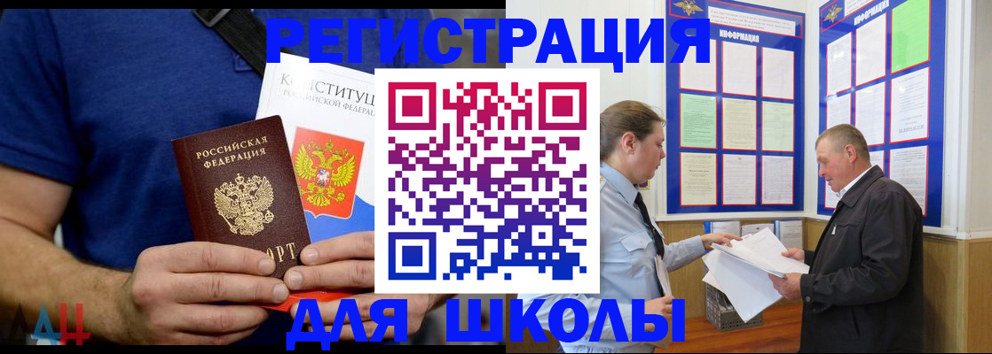 прописка в квартире в Кировской области